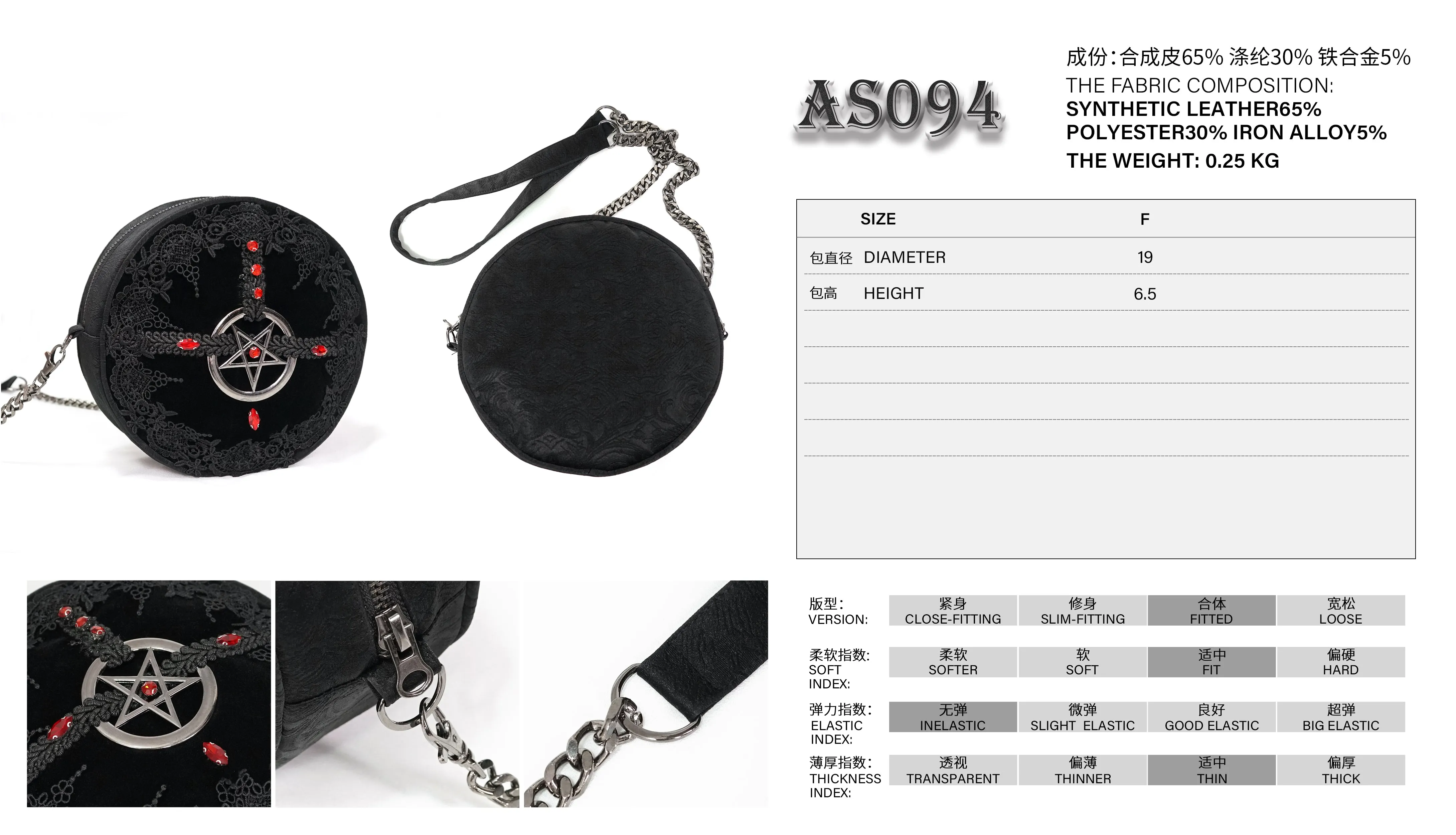 AS094 Gothic Everyday Round Bag