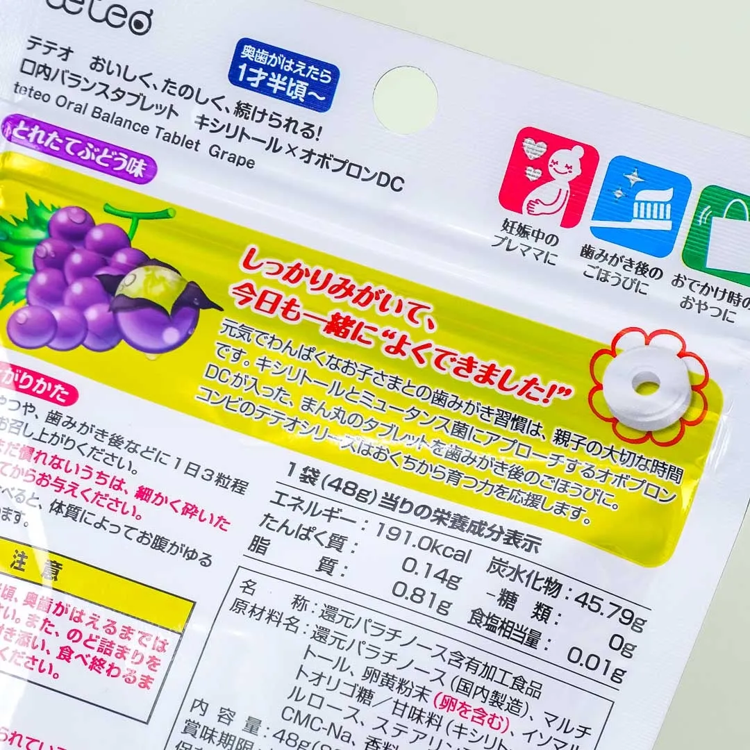 Combi Teteo Oral Balance Tablet Candy - Grape
