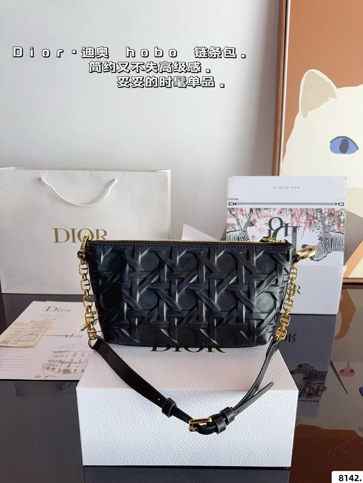 DR468 Diorstar Hobo Bag with Chain / 8.5x5.5x4nches