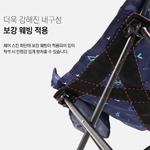 KZM Monogram Hygee Chair Black